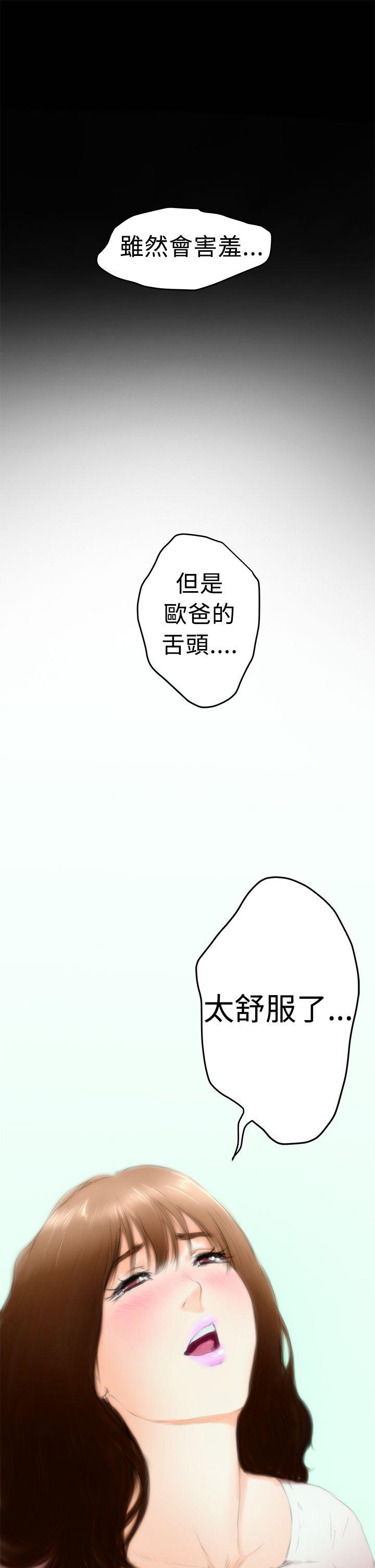 第11话 - 第22.jpg页