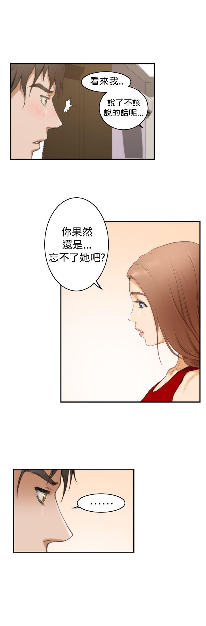 第12话 - 第19.jpg页