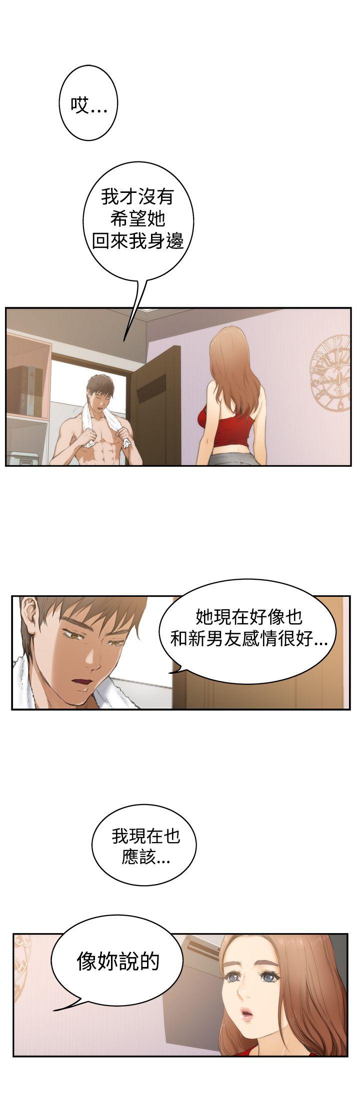 第12话 - 第20.jpg页