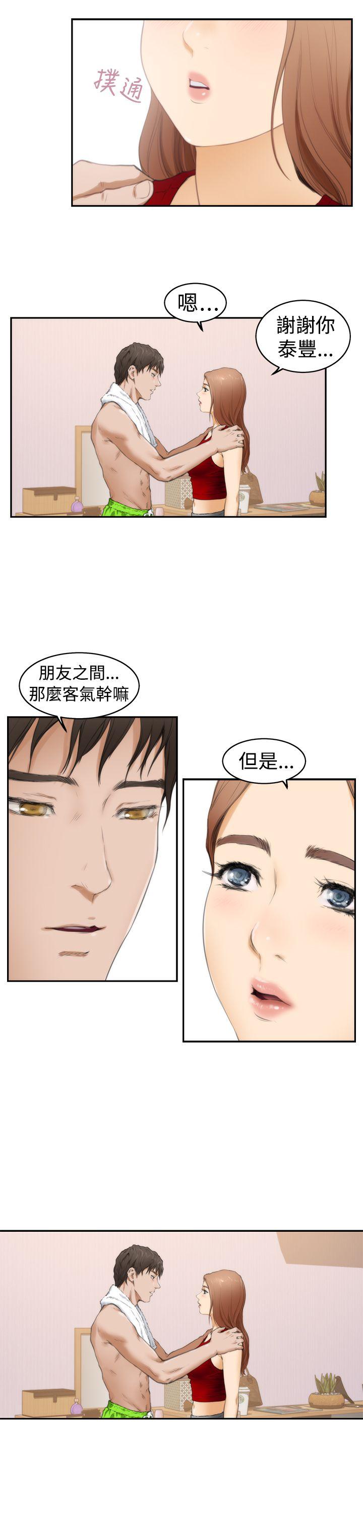 第12话 - 第24.jpg页