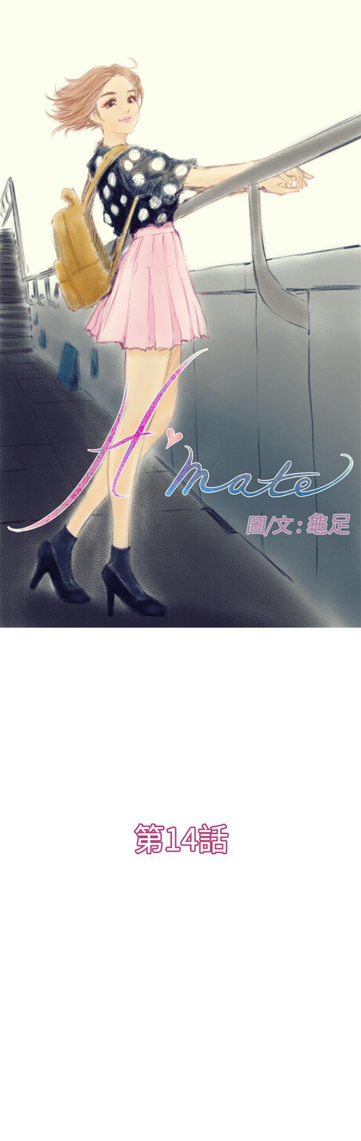 第14话 - 第1.jpg页