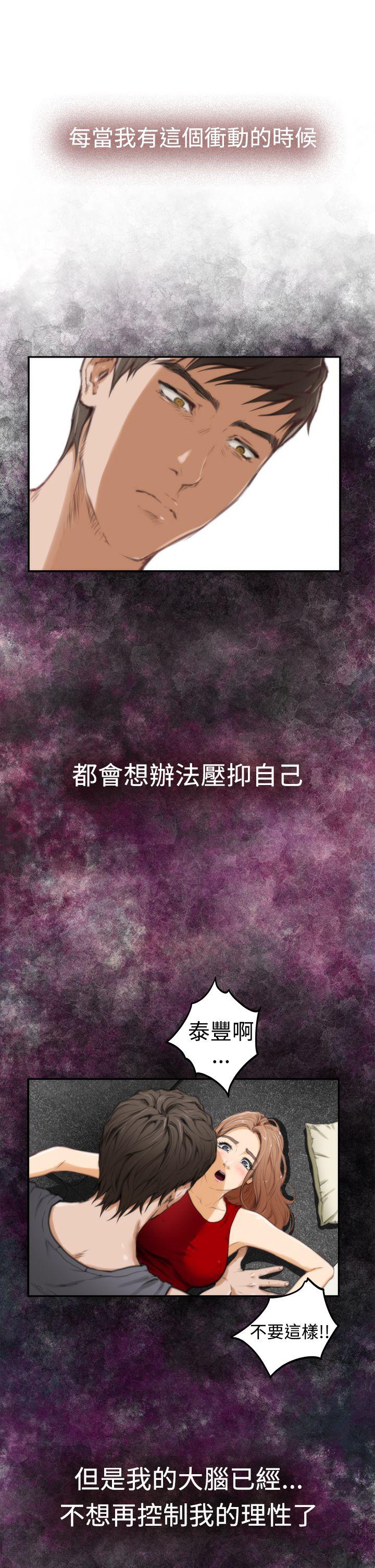 第14话 - 第2.jpg页
