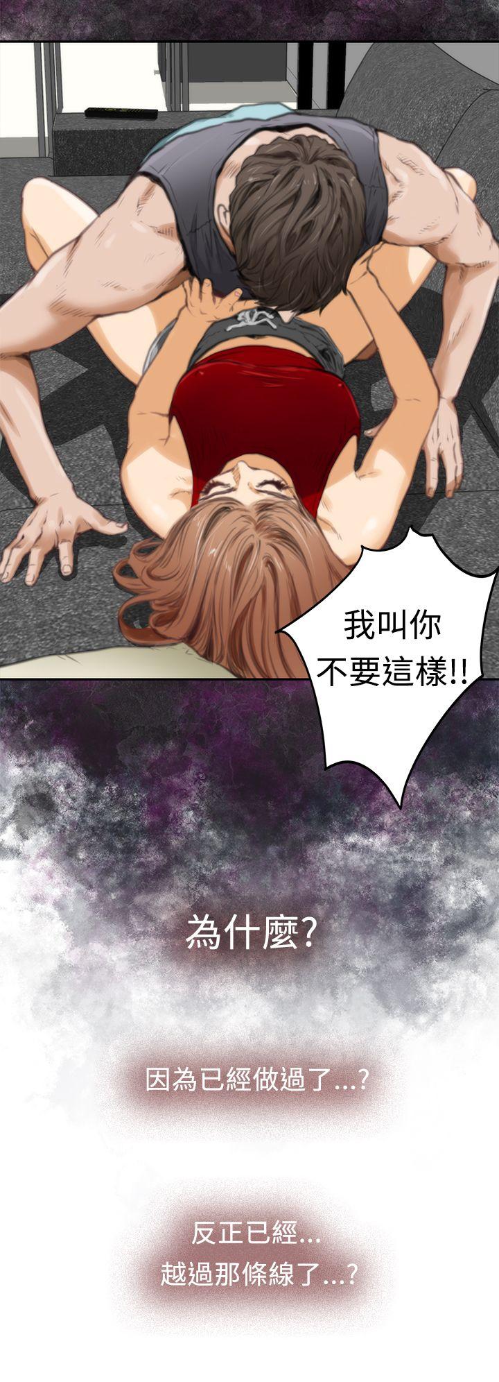 第14话 - 第3.jpg页