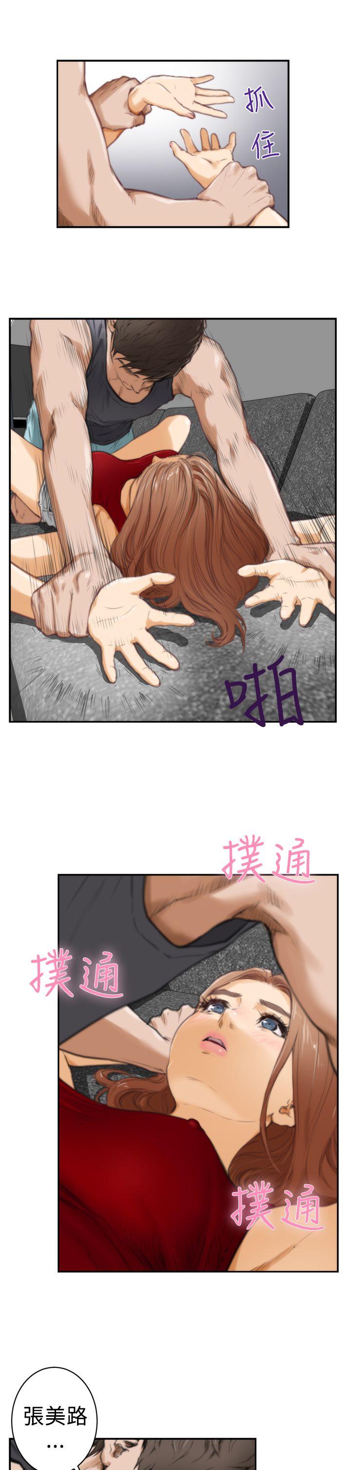 第14话 - 第4.jpg页