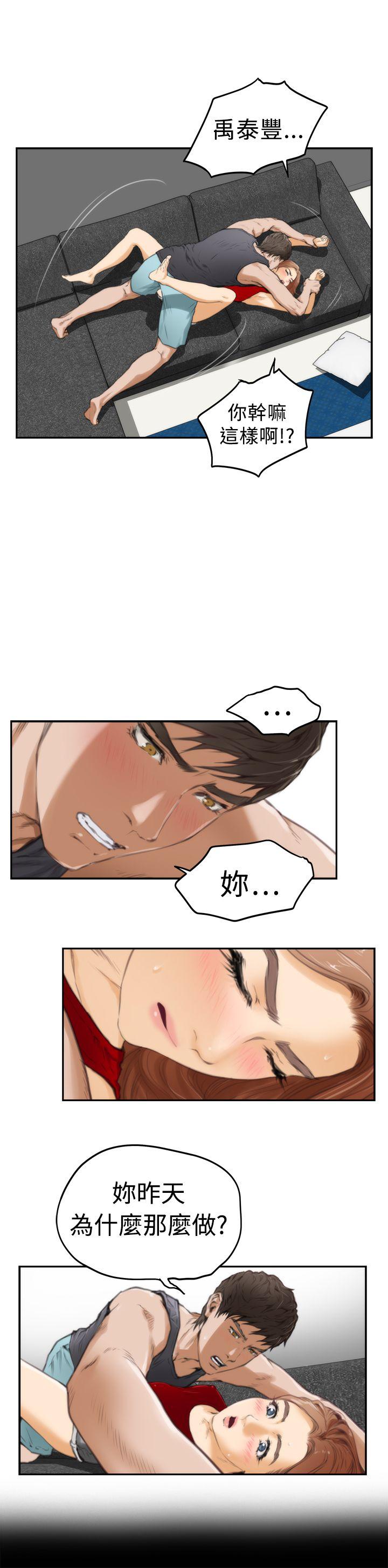 第14话 - 第6.jpg页