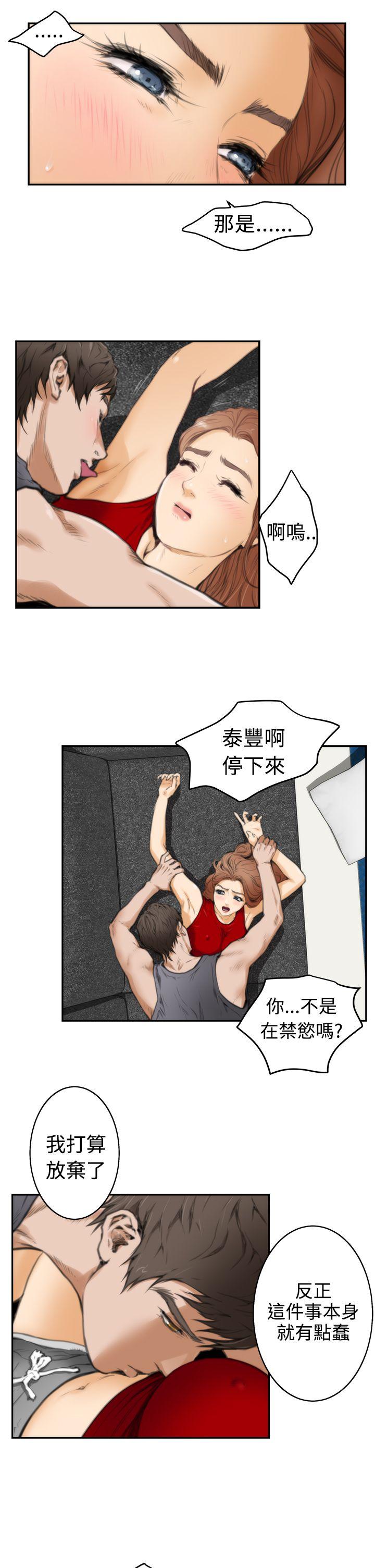 第14话 - 第9.jpg页
