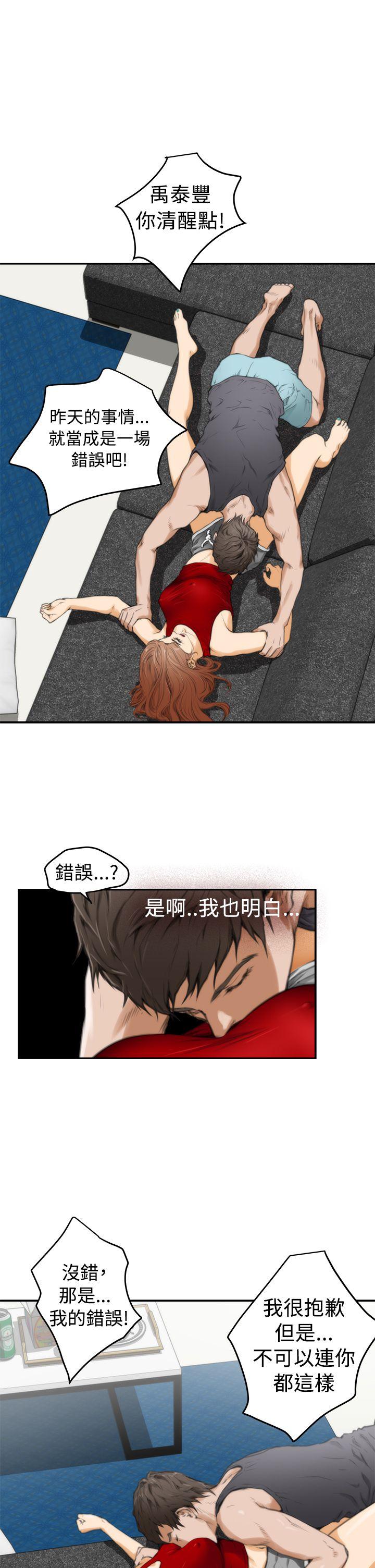 第14话 - 第11.jpg页