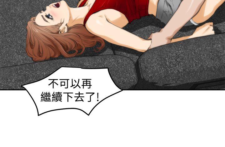 第14话 - 第12.jpg页