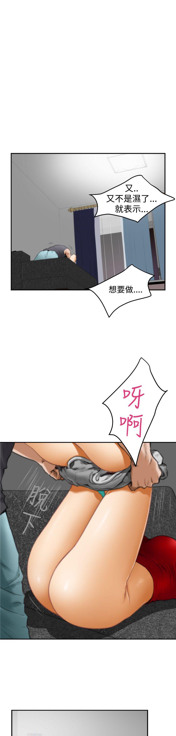 第14话 - 第17.jpg页