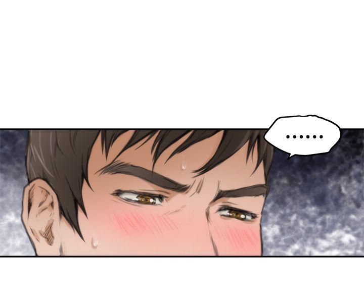 第14话 - 第20.jpg页