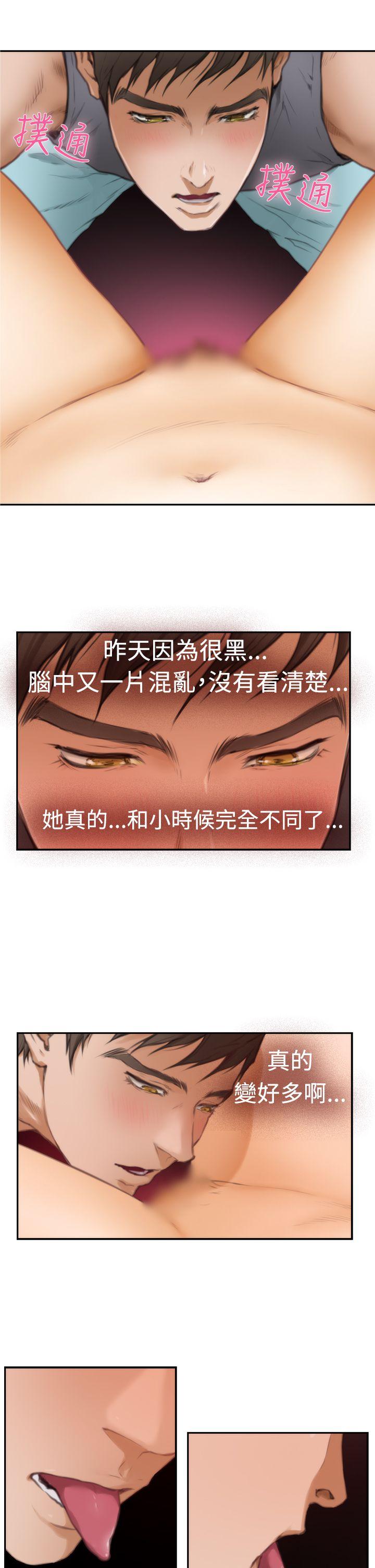第15话 - 第9.jpg页