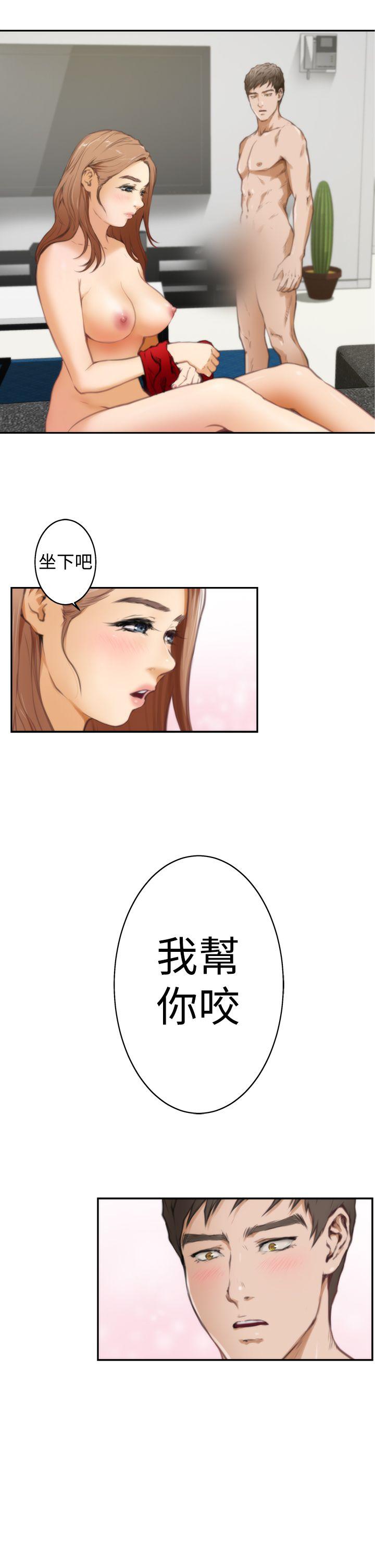 第16话 - 第6.jpg页