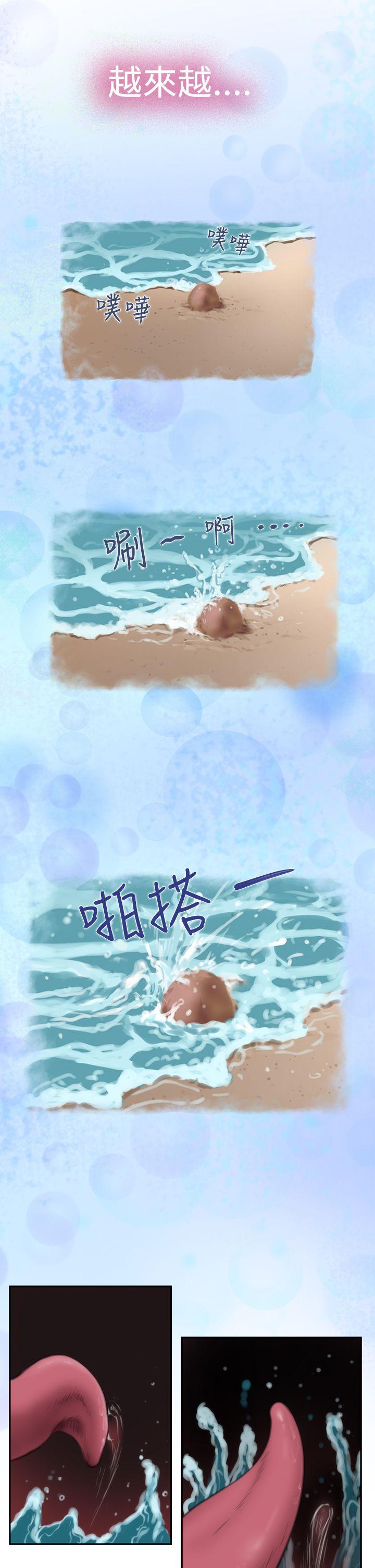 第15话 - 第12.jpg页