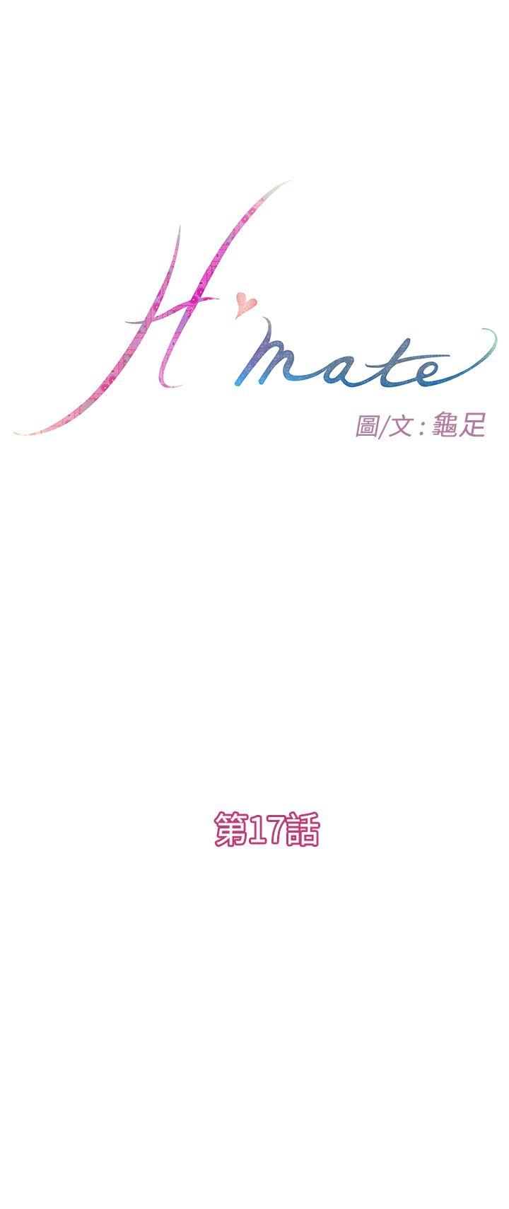 第17话 - 第3.jpg页