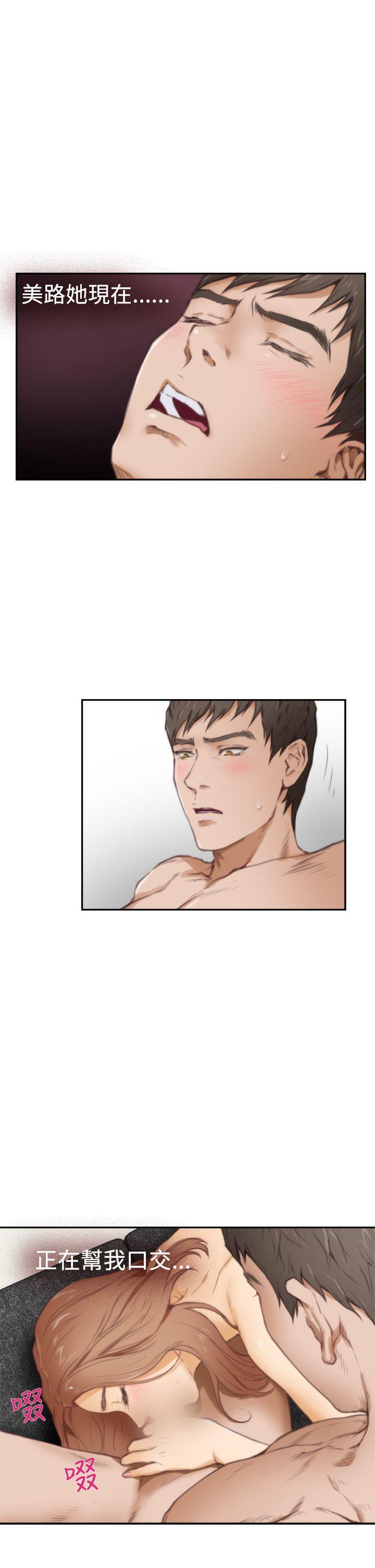 第16话 - 第10.jpg页