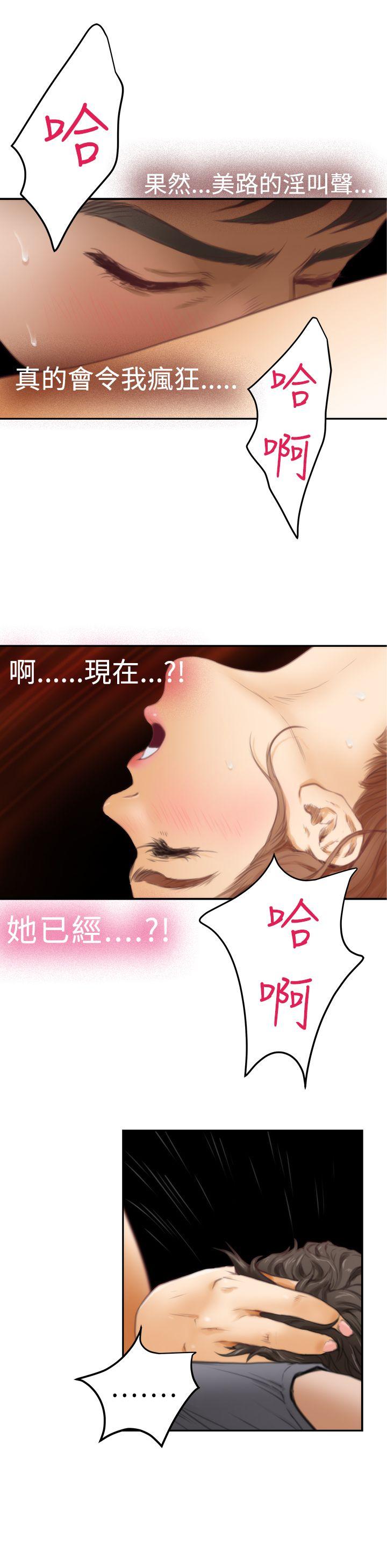 第15话 - 第20.jpg页