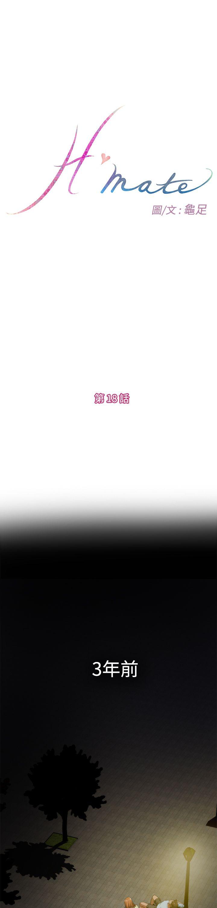 第18话 - 第1.jpg页