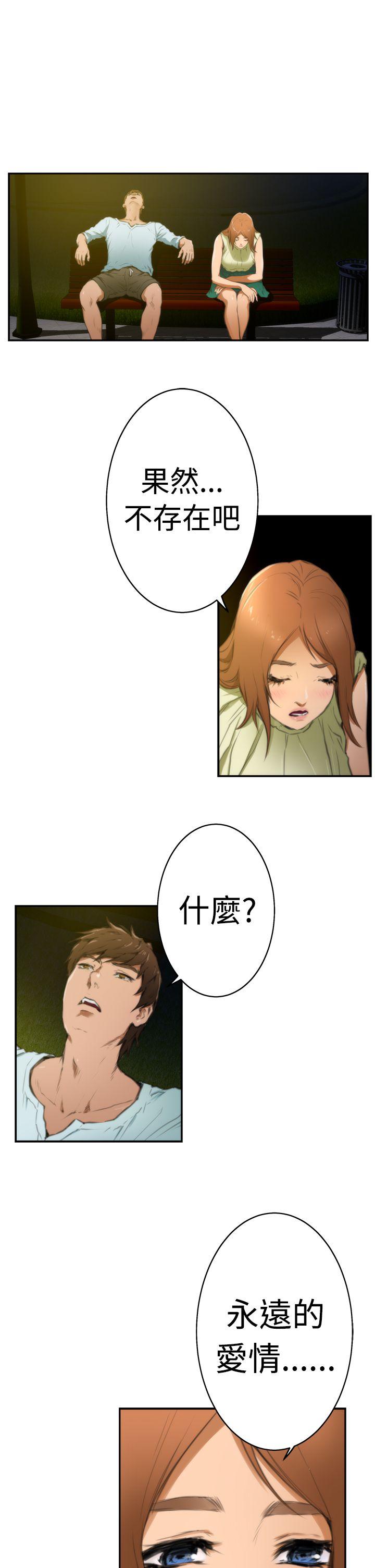 第18话 - 第3.jpg页