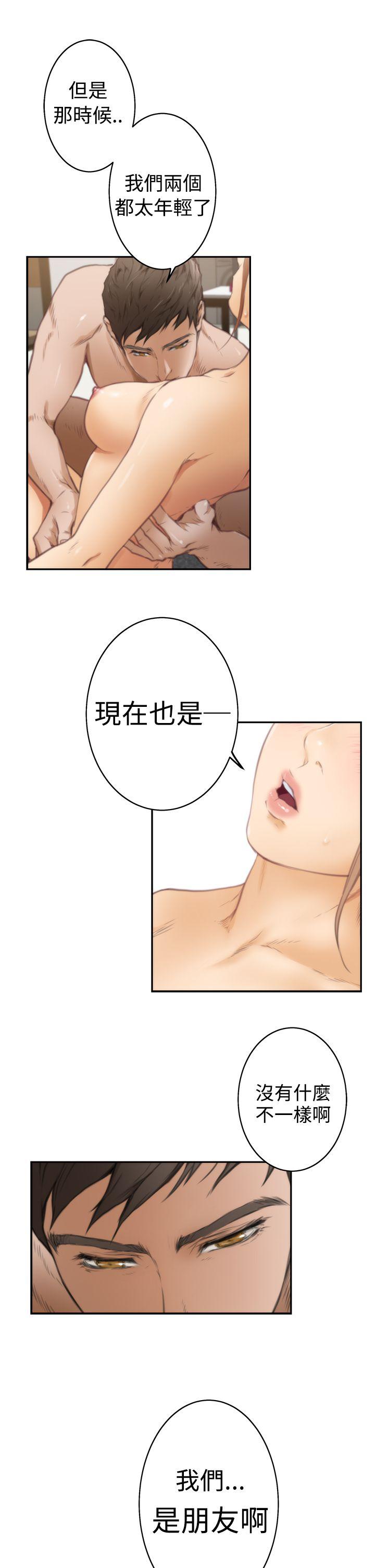 第17话 - 第7.jpg页