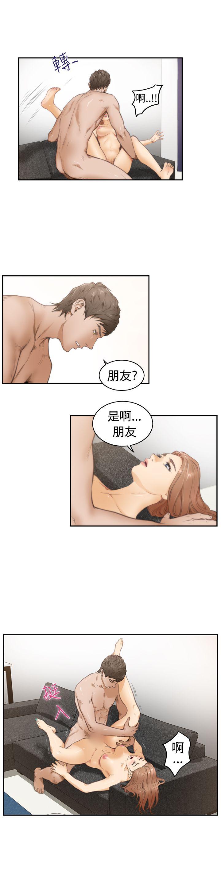 第17话 - 第9.jpg页
