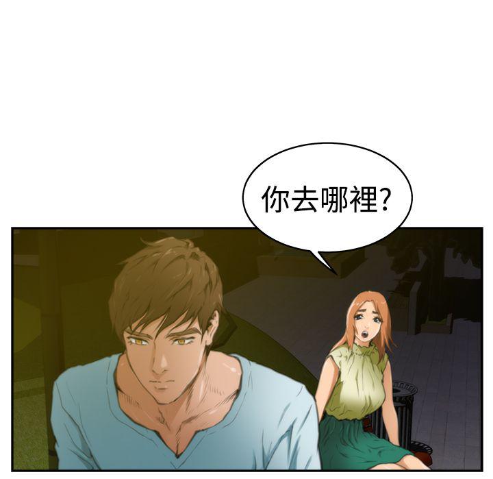 第18话 - 第6.jpg页