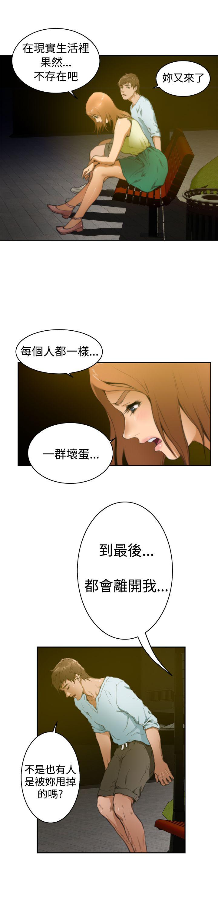 第18话 - 第5.jpg页