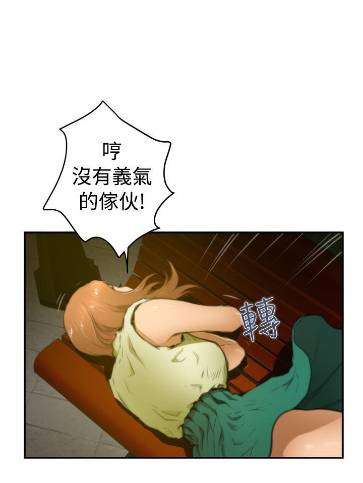第18话 - 第8.jpg页