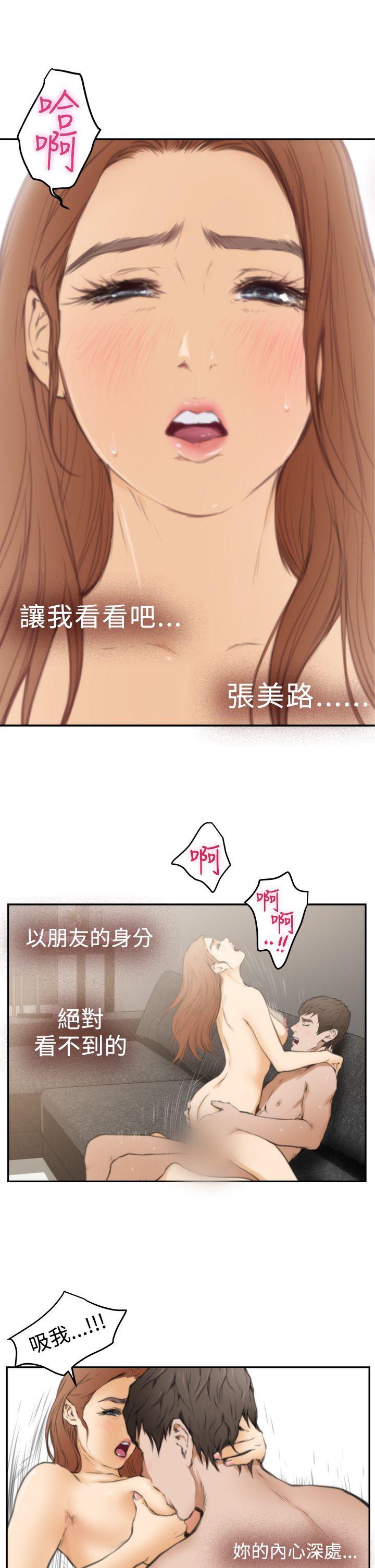 第16话 - 第20.jpg页
