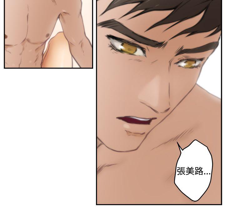 第17话 - 第12.jpg页