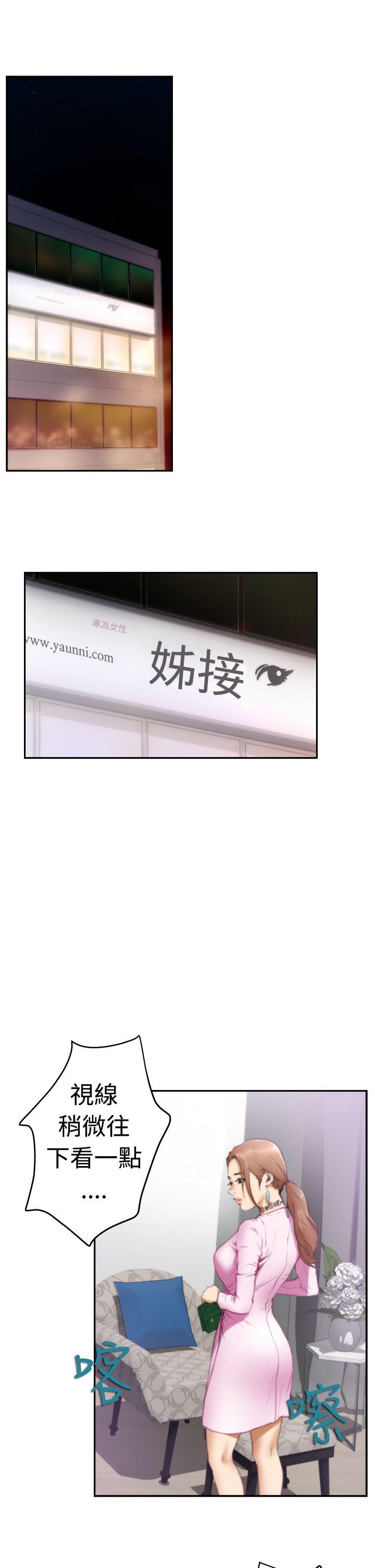 第19话 - 第2.jpg页