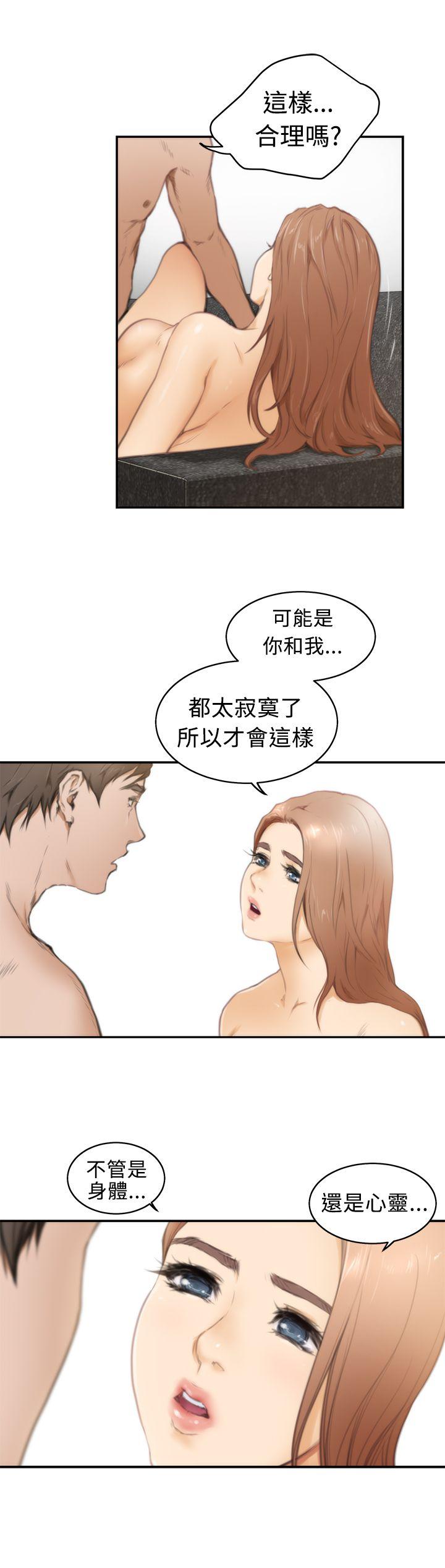第17话 - 第13.jpg页