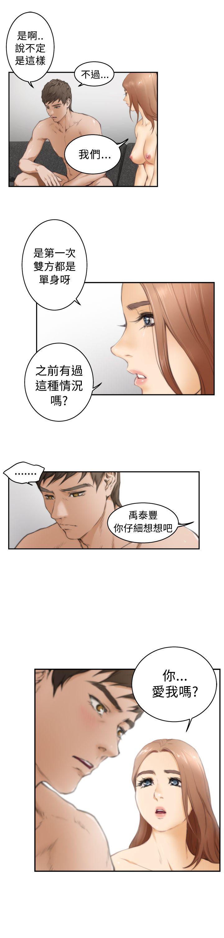 第17话 - 第14.jpg页