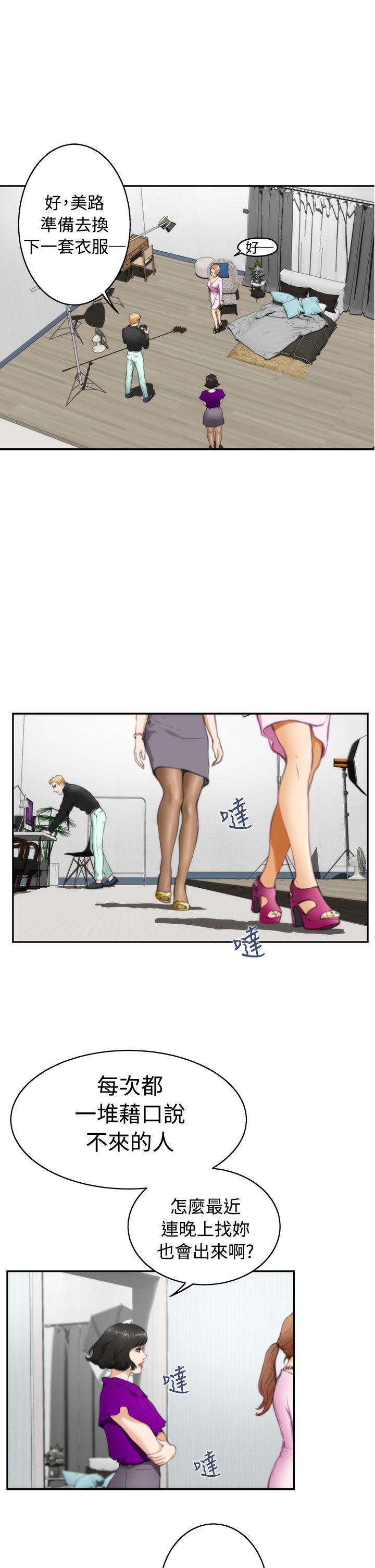 第19话 - 第4.jpg页