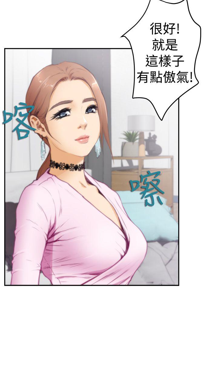 第19话 - 第3.jpg页