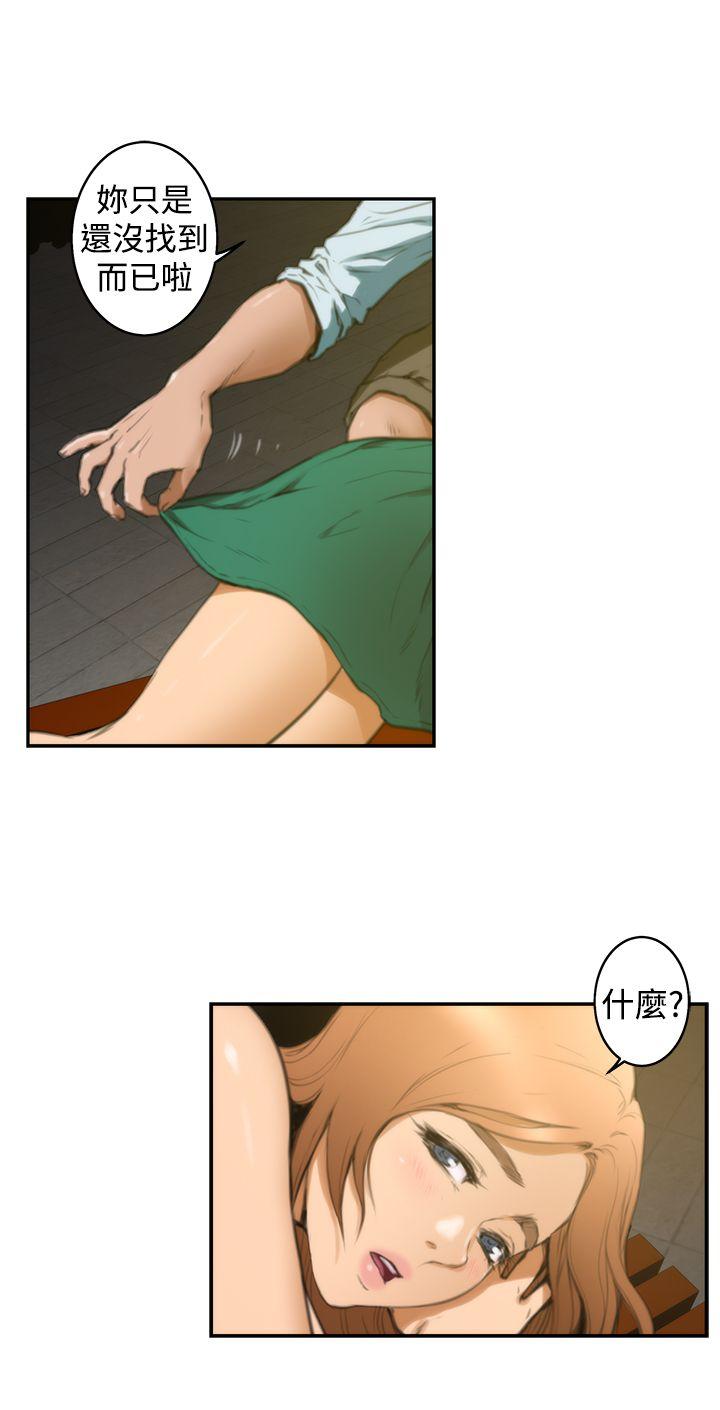 第18话 - 第11.jpg页