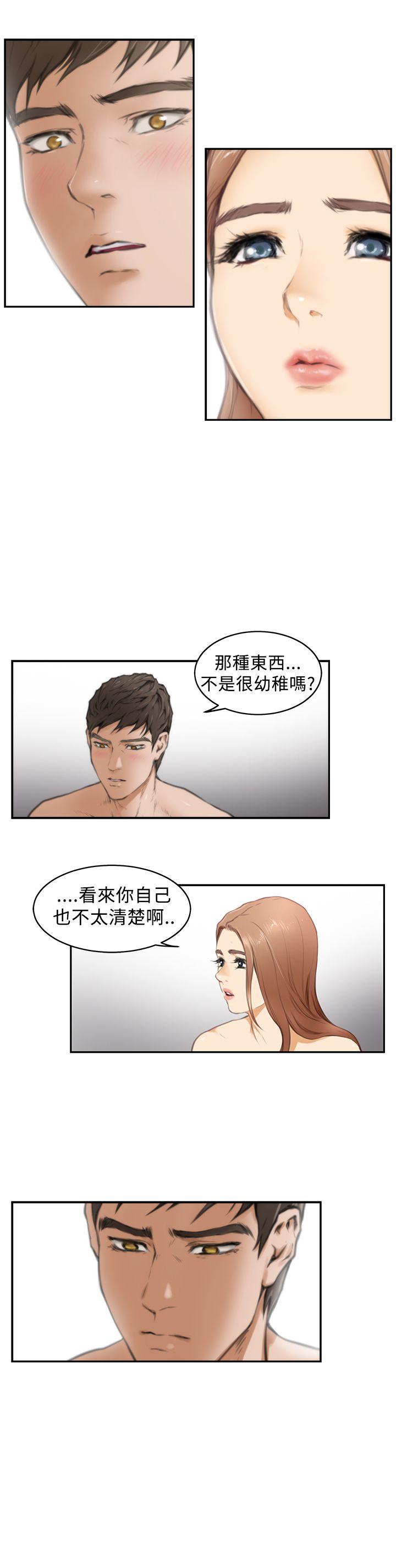 第17话 - 第16.jpg页