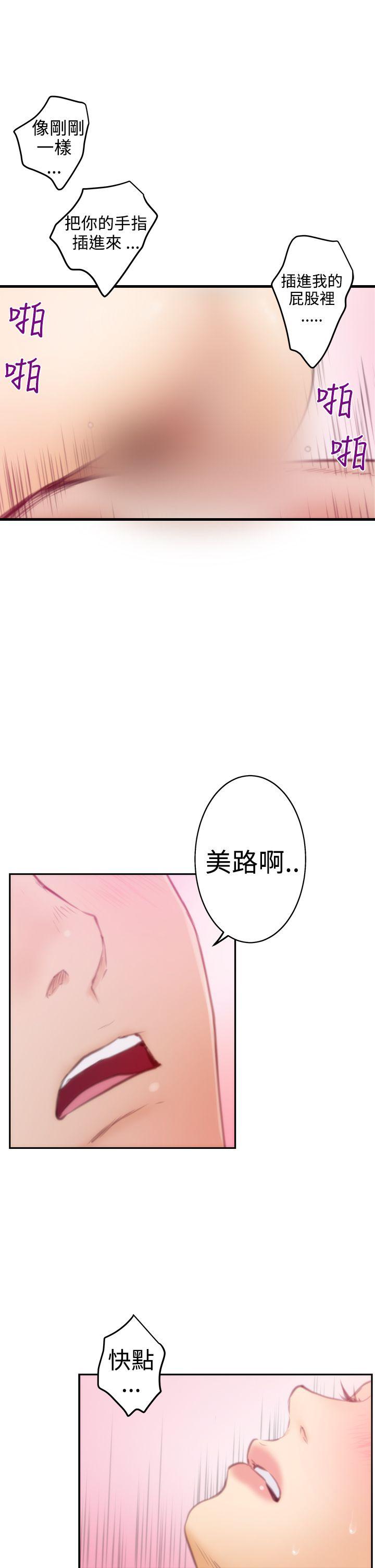 第16话 - 第24.jpg页