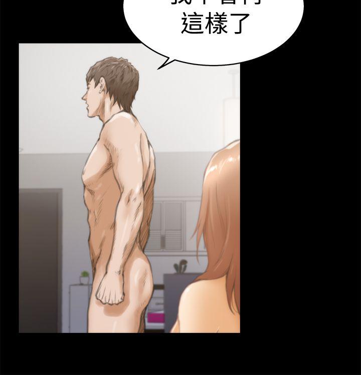 第19话 - 第7.jpg页