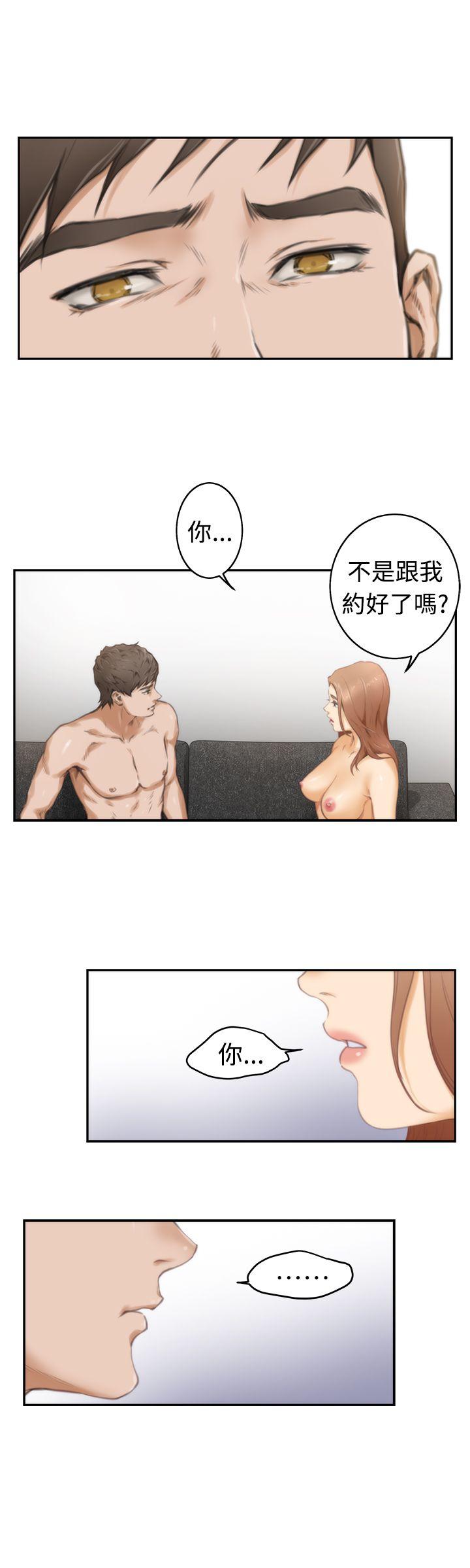第17话 - 第19.jpg页