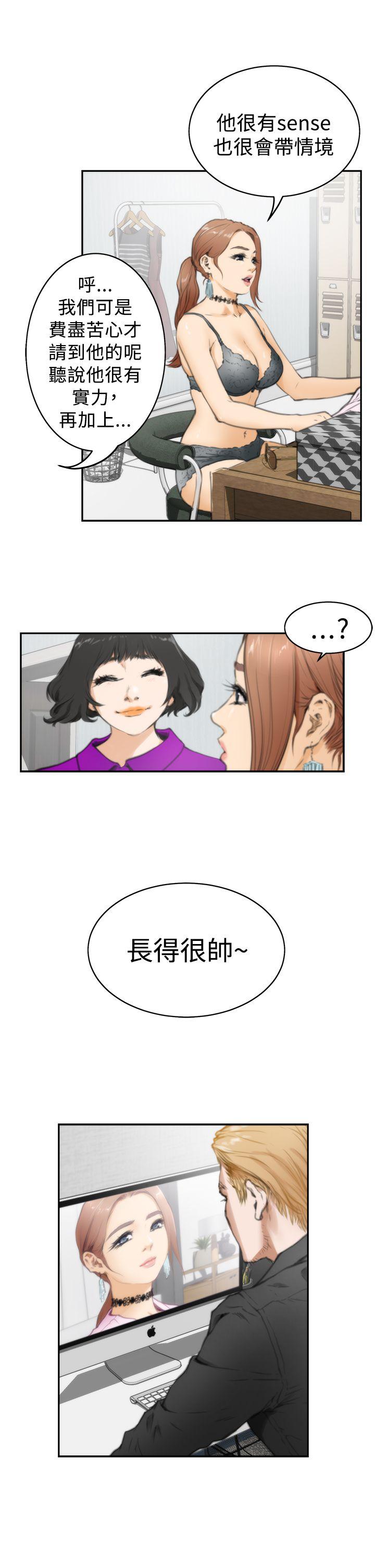 第19话 - 第11.jpg页