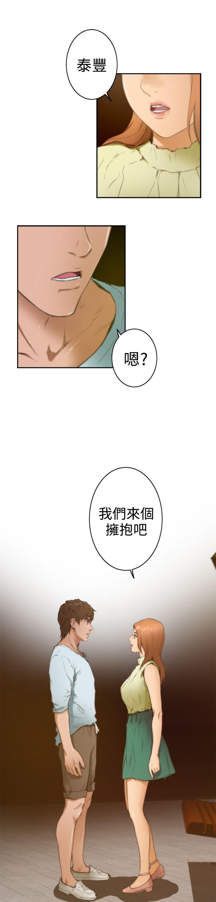 第18话 - 第14.jpg页