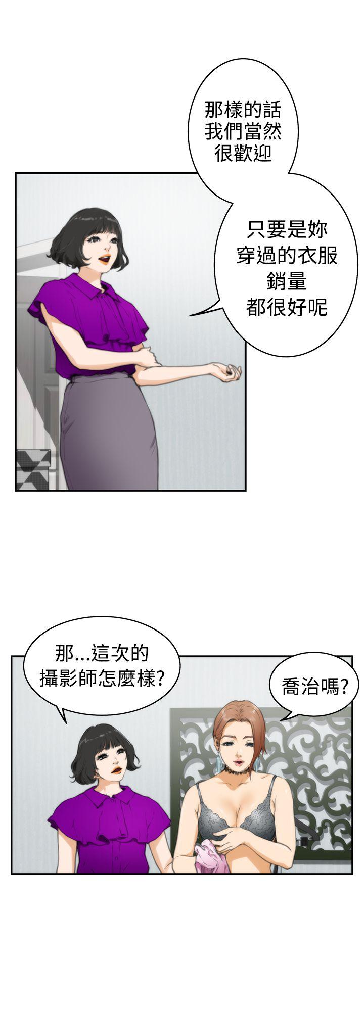 第19话 - 第10.jpg页