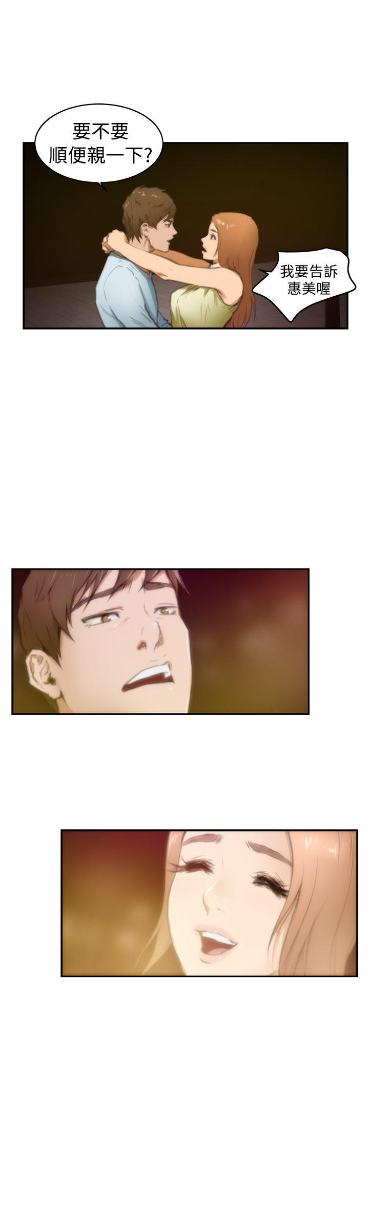 第18话 - 第17.jpg页