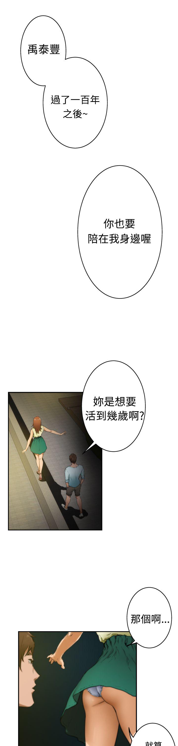 第18话 - 第18.jpg页