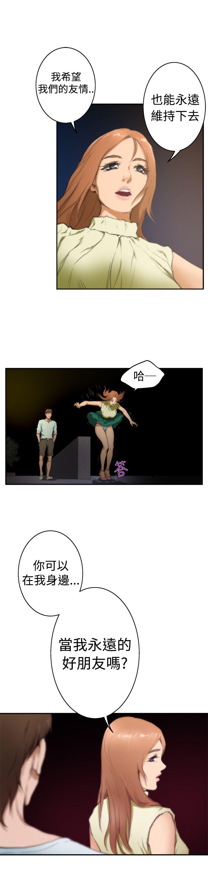 第18话 - 第20.jpg页