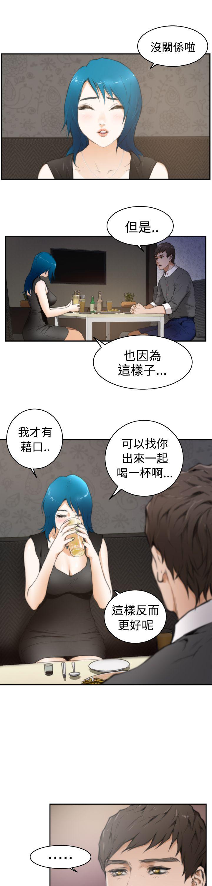 第19话 - 第15.jpg页