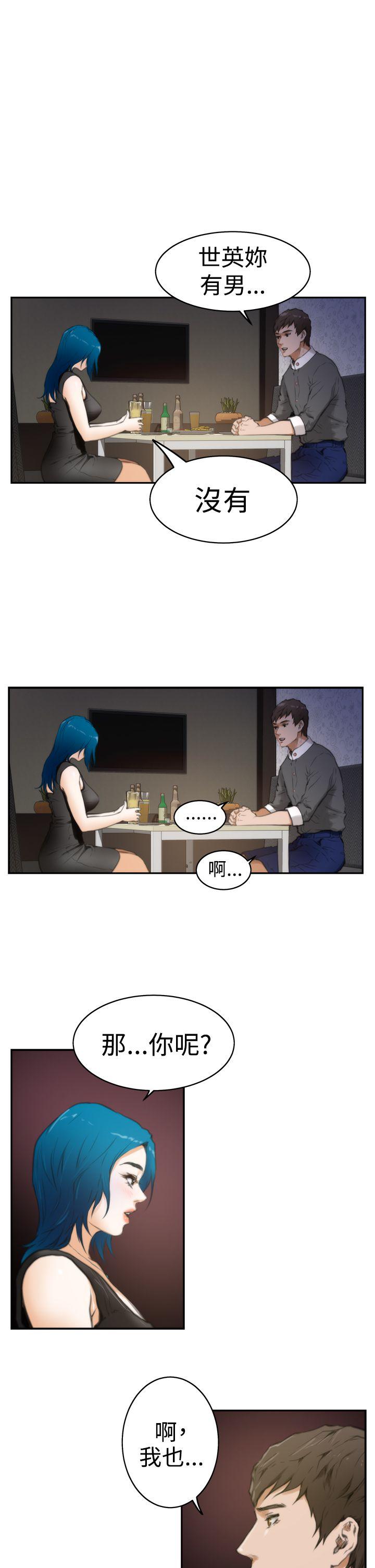 第19话 - 第17.jpg页