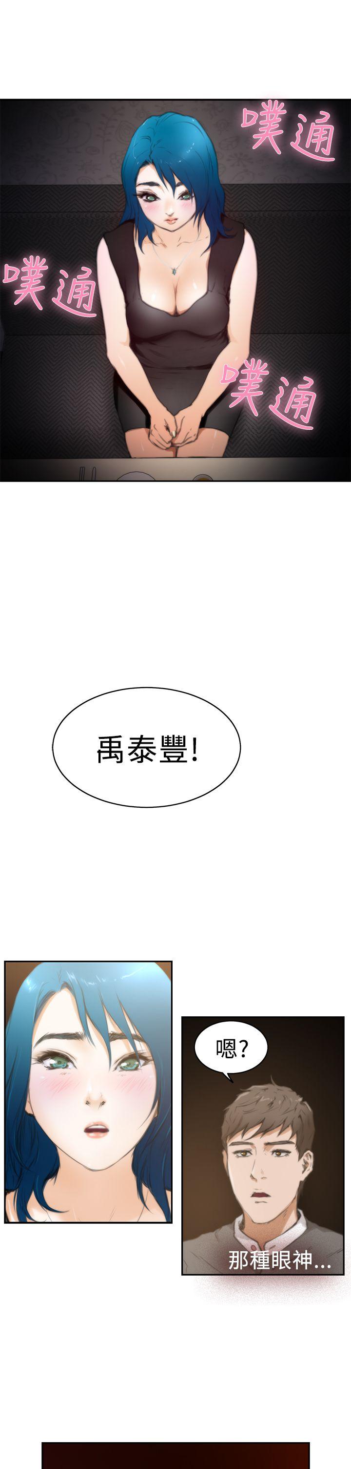 第19话 - 第20.jpg页