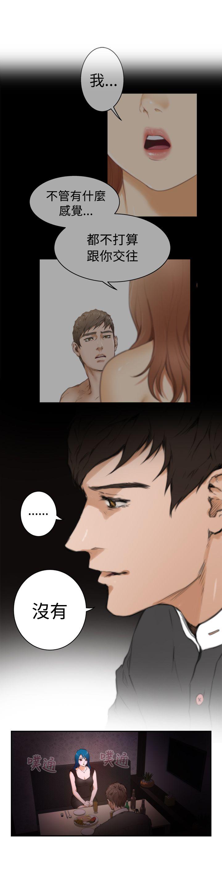 第19话 - 第19.jpg页