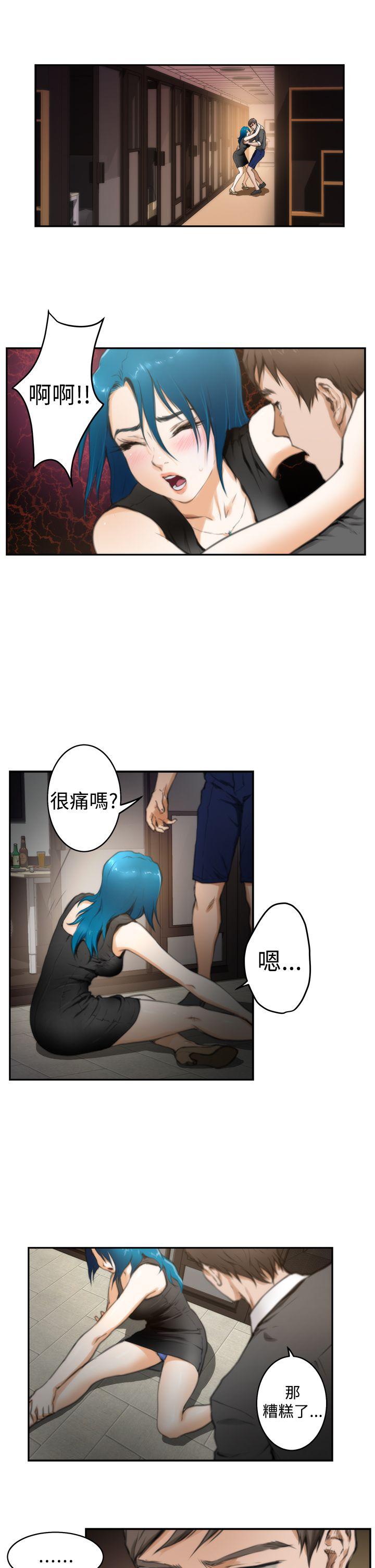 第20话 - 第2.jpg页